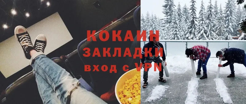 купить  сайты  Шлиссельбург  КОКАИН FishScale 